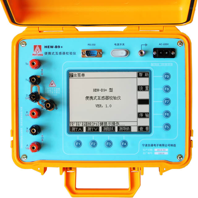 HEW-B9+型便携式互感器校验仪(图1)